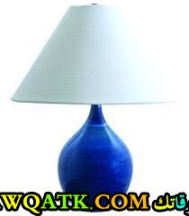 ٍأباجورة باللون الأزرق أنيقة وجميلة