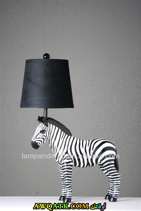 أباجورة علي شكل زيبرا روعة 2018
