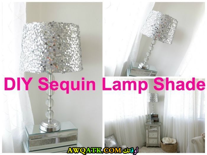 أباجورة باللون السيلفر جديدة وجميلة