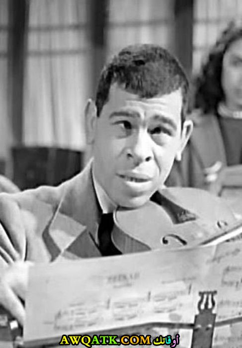 صورة قديمة للممثل صفا الجميل