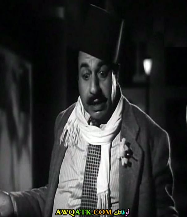 صورة جميلة للفنان الجميل عبد المنعم إسماعيل