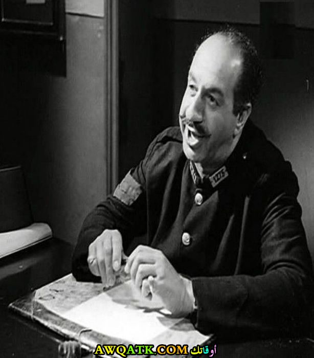 صورة رائعة للفنان عبد المنعم إسماعيل