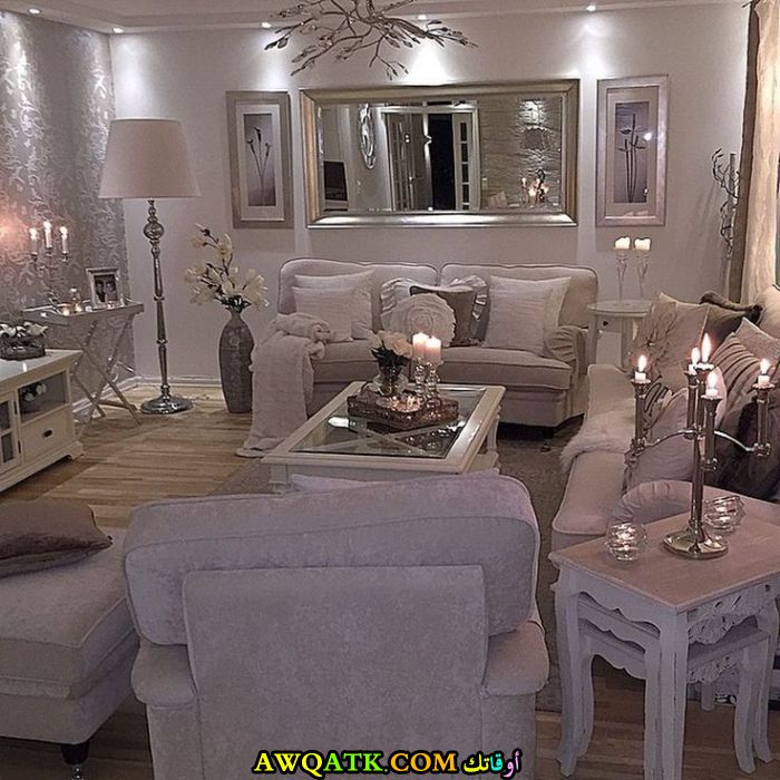 غرفة معيشة باللون الفضي راقية جميلة جداً