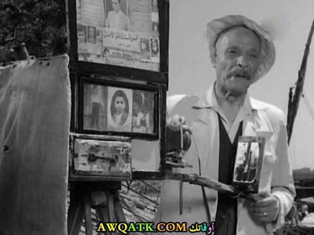 صورة رائعة للفنان فهمي أمان