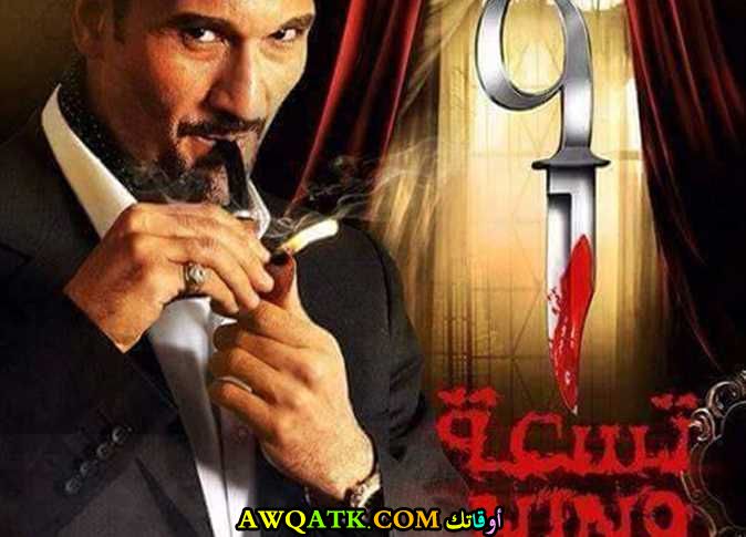 صورة للفنان مجدي رشوان