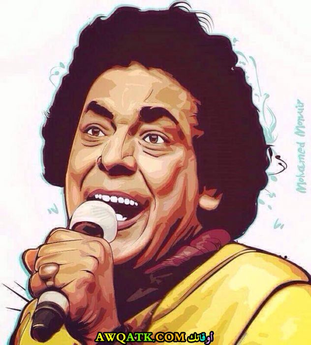 صورة للفنان محمد منير