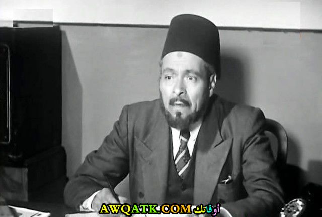 صورة جميلة للفنان الجميل منسي فهمي 