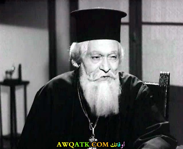 صورة رائعة للفنان منسي فهمي 
