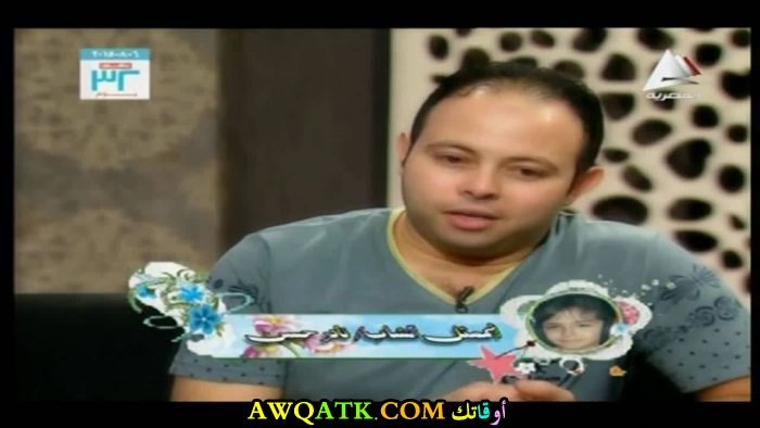 أحدث صورة للفنان المصري نادر حسن