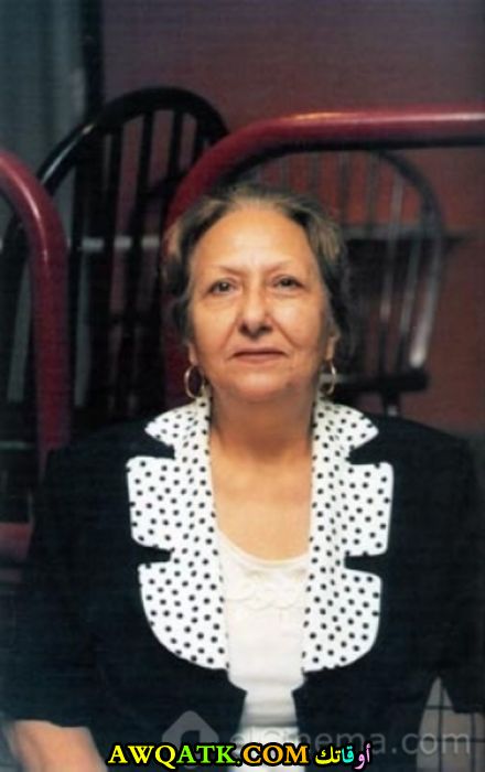 آمال العريس