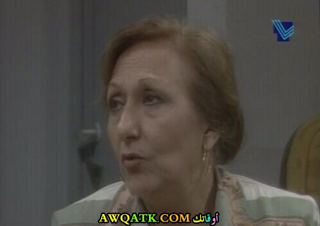 صورة الفنانة آمال العريس