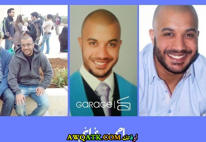 صورة للفنان أحمد غانم