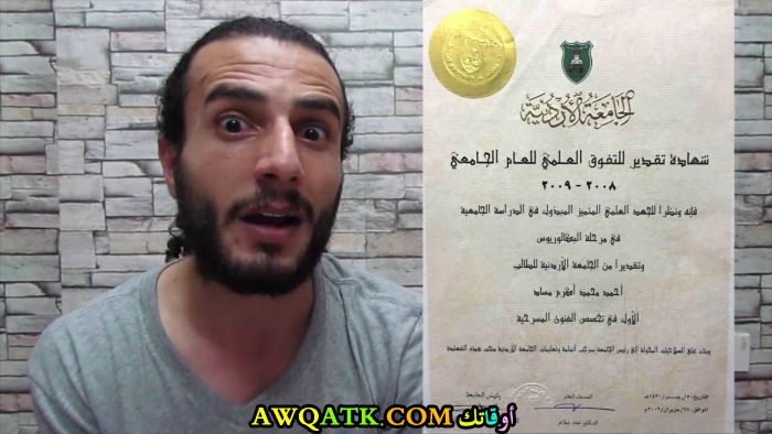 الممثل أحمد مساد