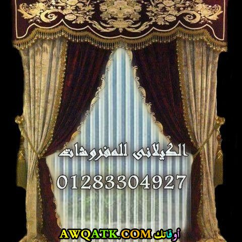 ستارة جوبلان جديدة 2018