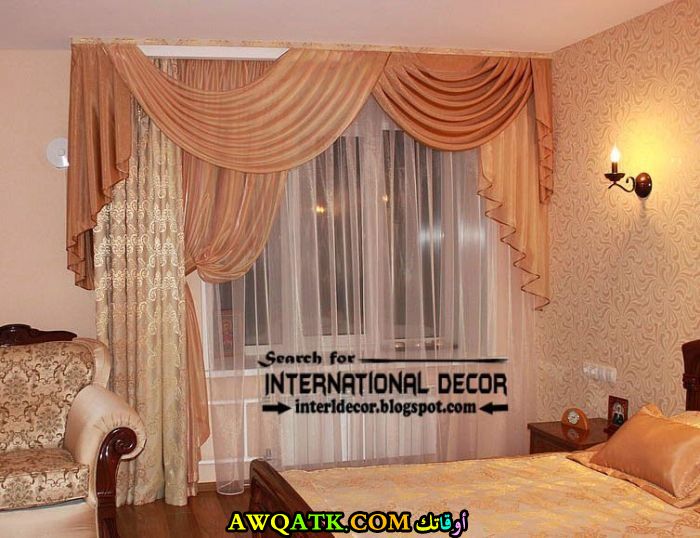 ستارة تناسب حجرة النوم في منتهي الجمال