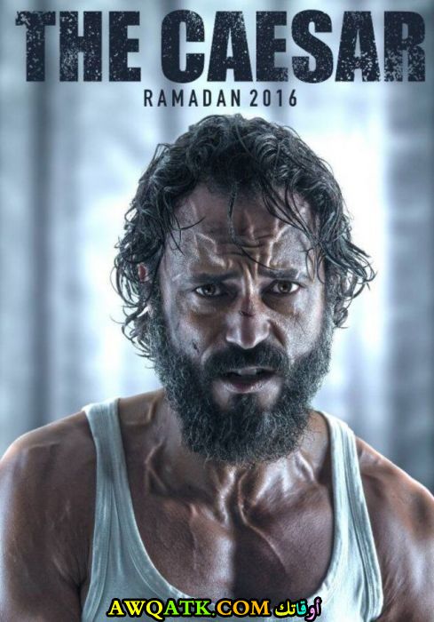 صورة جديدة للنجم المصري يوسف الشريف