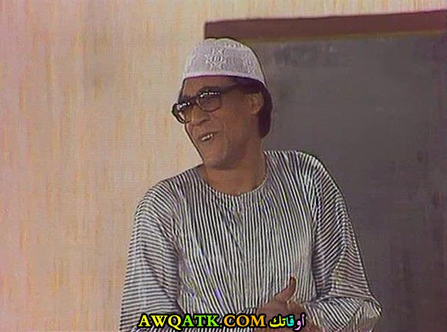 صورة الفنان المصري يوسف عيد صورة جميلة وروعة