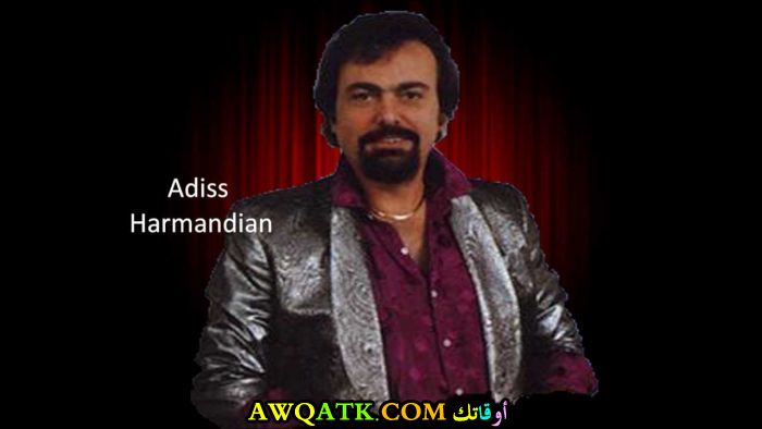 أديس هارمنديان