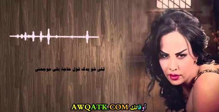 فاتن عيدو