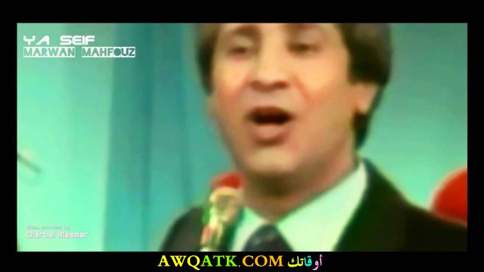 الفنان مروان محفوظ