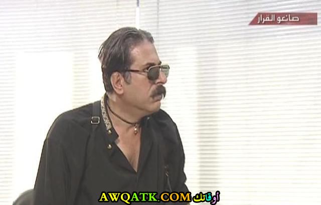 الممثل تيسير إدريس
