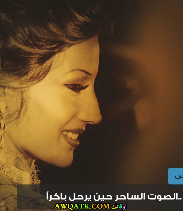 صورة الفنانة ربى الجمال