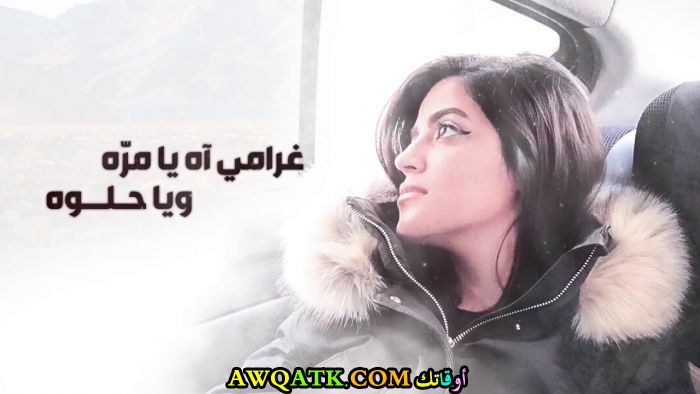 الفنانة أروى أحمد