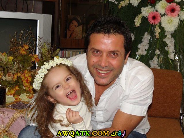 أجدد صورة للفنان وضاح حلوم مع بنته