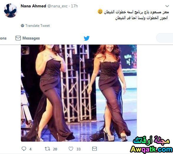 اتجوز الخطوات ولبسنا في الشيطان