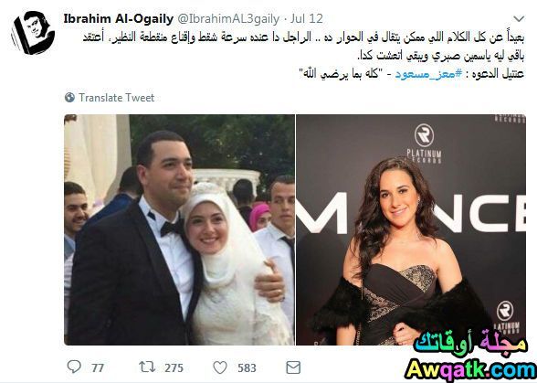 سرعة شقط واقناع