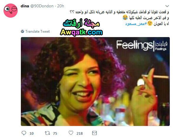 ضرب علبة الشوكولاتة كلها