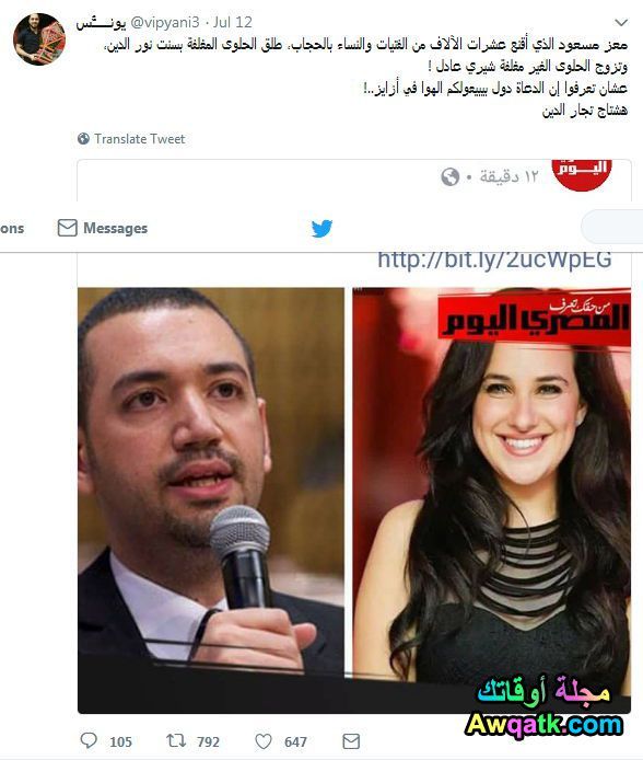 طلق الحلوى المغلفة واتجوز المكشوفة