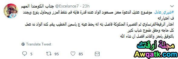 قدرة في شقط المزز