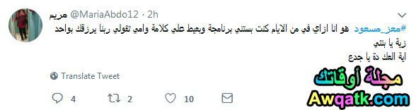 ندم على مشاهدته