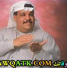 نبيل شعيل جطعة لو تكرمت