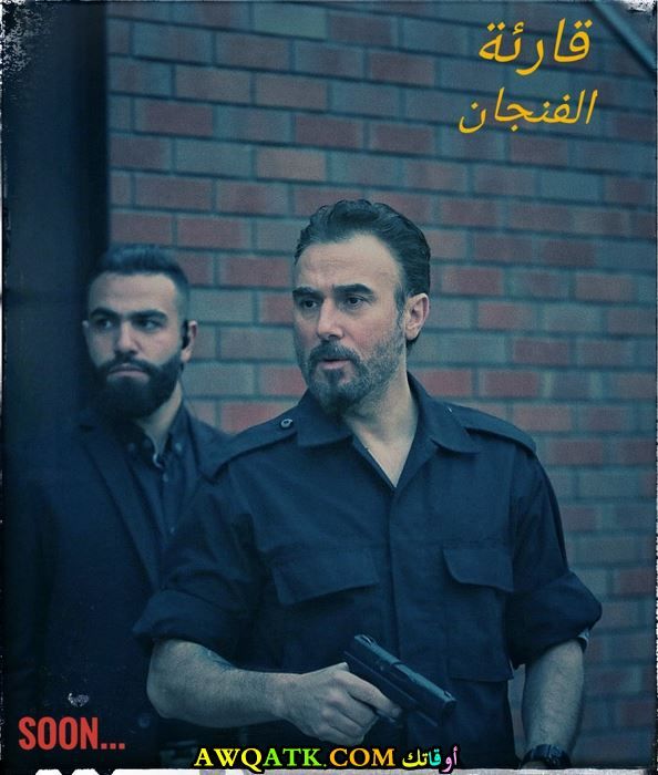 الفنان باسم مغنية