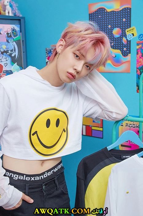 يونجون Txt