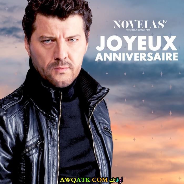 إيلكر أكسوم