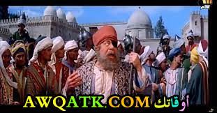 حسين رياض في وا إسلاماه