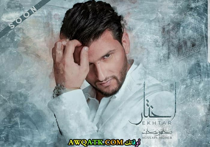 حسين محب ديانته جنسيته زوجته معلومات عنه وصور