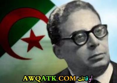 الشاعر مفدي زكرياء