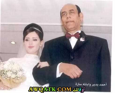 سارة بدير ووالدها أحمد بدير